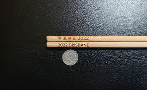 Chopsticks Laser Mark by special request- laser cutting/engraving Brisbane